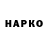 КЕТАМИН VHQ Leo Winn