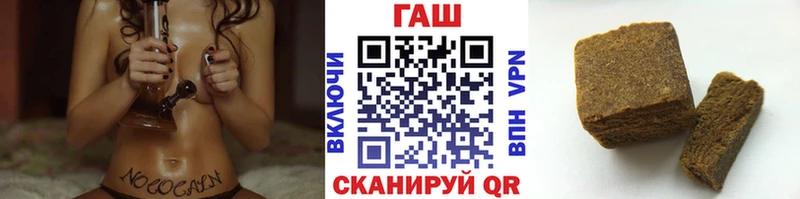 Гашиш гарик  hydra сайт  Елабуга 