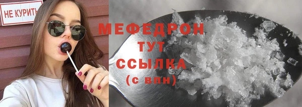 гашик Верхний Тагил