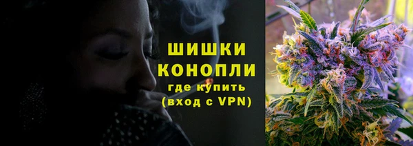 гашиш Бронницы