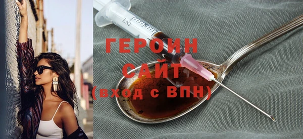 марки nbome Богородицк