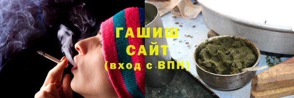 бошки Бугульма