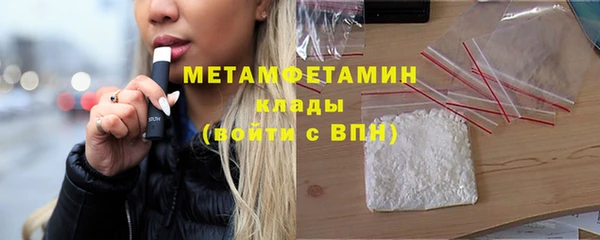 бошки Бугульма