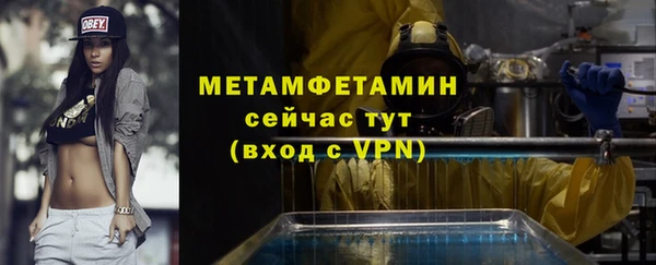 гашик Верхний Тагил