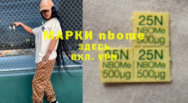 гашиш Бронницы