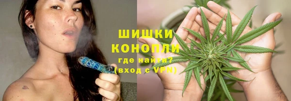 бошки Бугульма