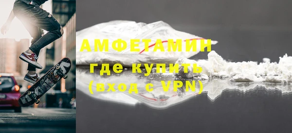 гашиш Бронницы