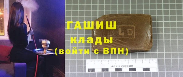 бошки Бугульма