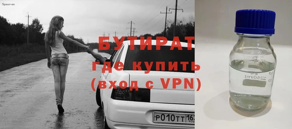 mdpv Бородино
