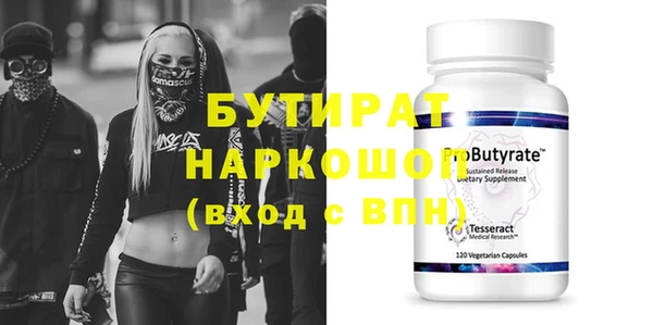 mdpv Бородино