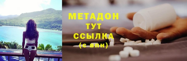 бошки Бугульма