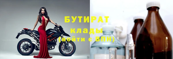 гашик Верхний Тагил