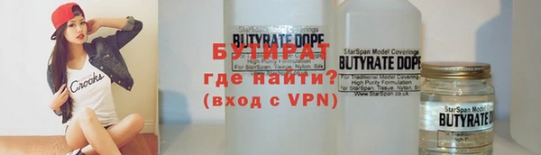 бошки Бугульма