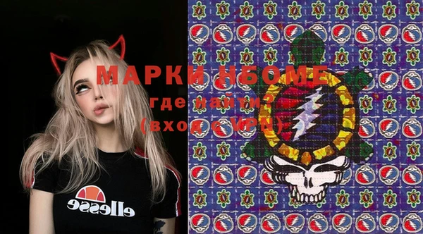 бошки Бугульма