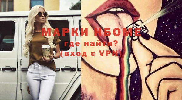 гашиш Бронницы