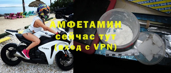 бошки Бугульма