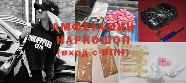 бошки Бугульма