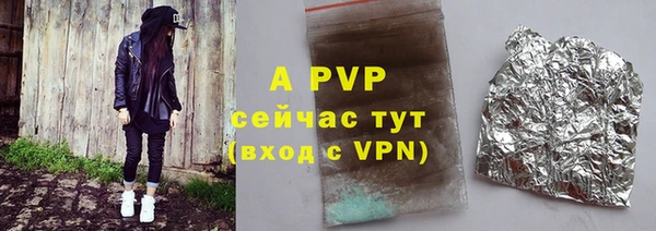 гашик Верхний Тагил