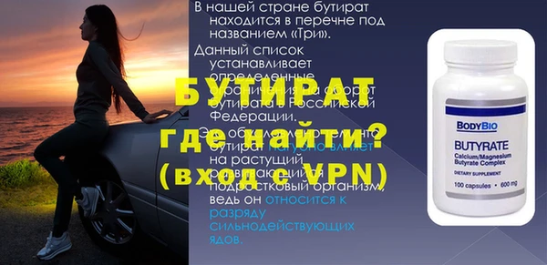 mdpv Бородино