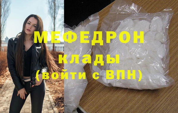 гашиш Бронницы