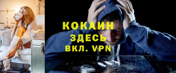 гашиш Бронницы