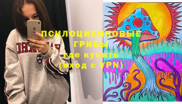 гашиш Бронницы