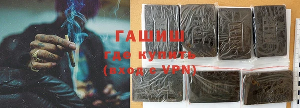 бошки Бугульма