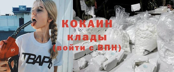 гашиш Бронницы