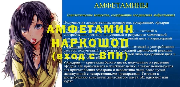 гашиш Бронницы