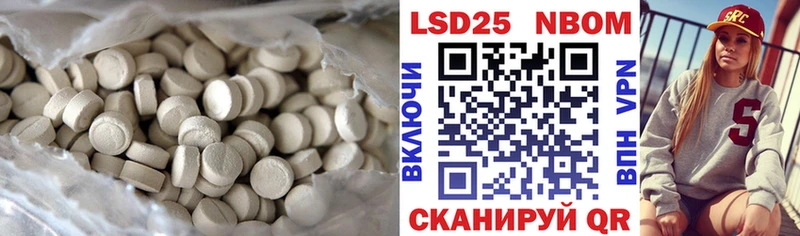 ЛСД экстази кислота  купить  цена  кракен как войти  Елабуга 