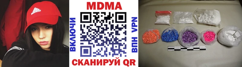 купить закладку  Елабуга  МДМА Molly 