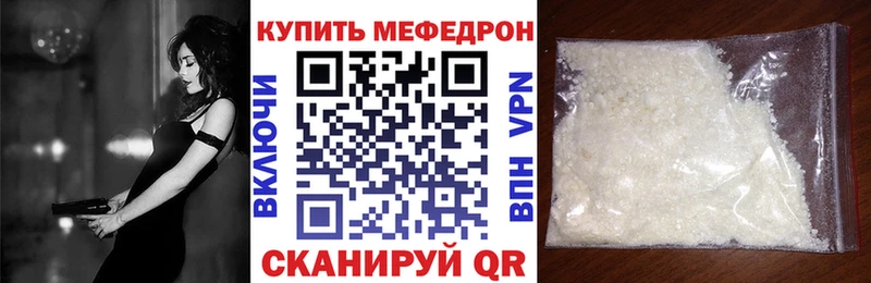 мега ONION Елабуга Меф VHQ