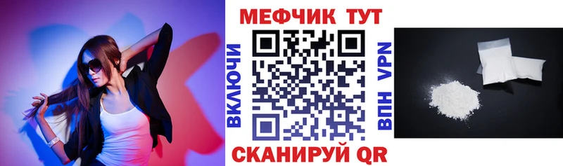 МЕФ мука Елабуга