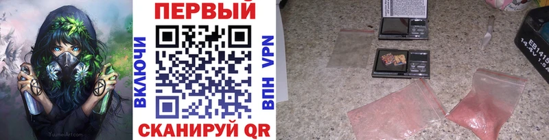 блэк спрут сайт  где продают   Елабуга  МЕТАМФЕТАМИН Methamphetamine 
