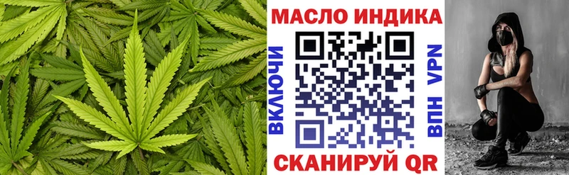 ТГК Wax  Елабуга 